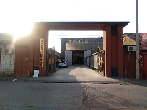 Factory entrance