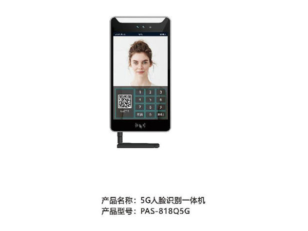 PAS-818Q5G