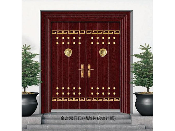 Jingong Double door