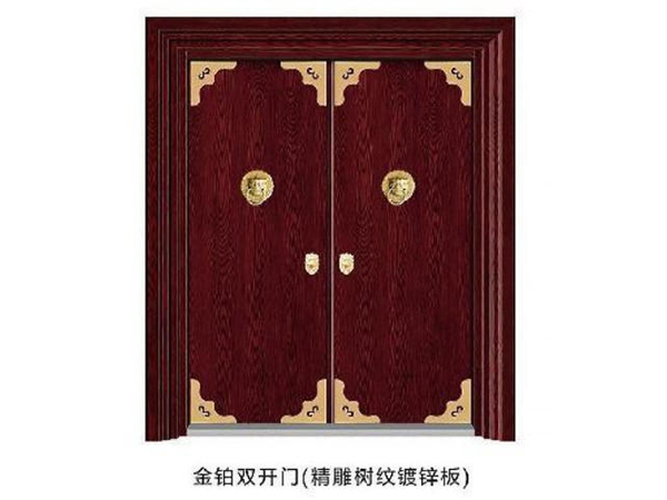 Jinbo Double door