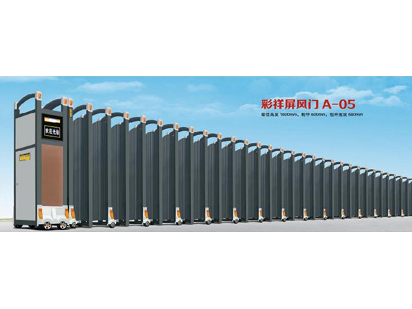 ���������� A-05