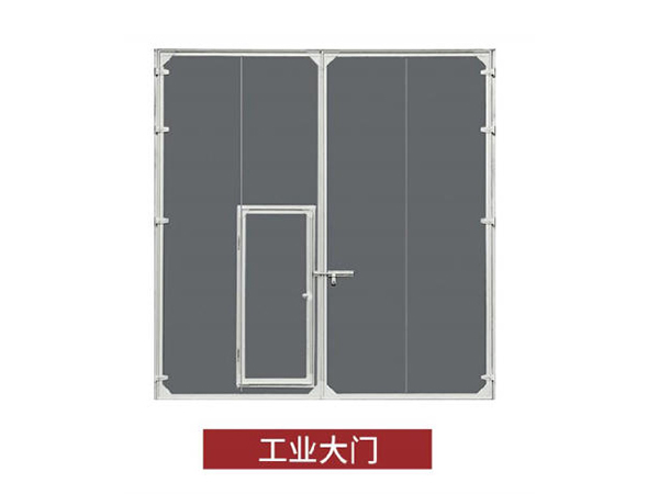 Industrial gateway