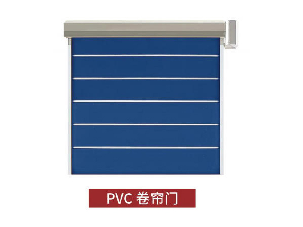 PVC