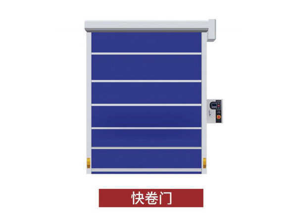 Quick roll door