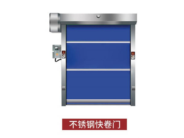 Stainless steel quick roll door