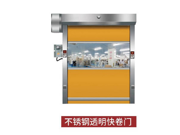 Stainless steel transparent quick roll door