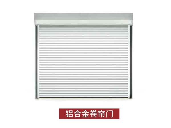 Aluminum alloy rolling shutter door