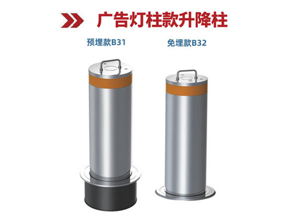 Advertising lamp column lifting column