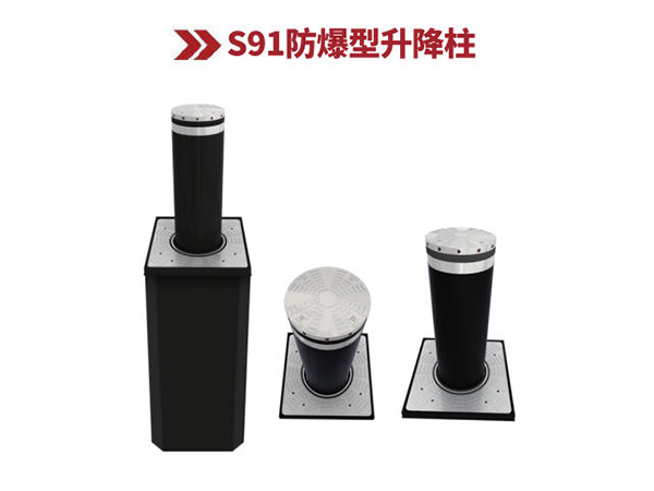 S91 explosion-proof lifting column