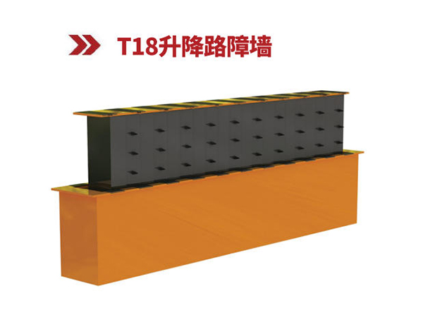 T18 lifting barrier wall T18 lifting barrier wall