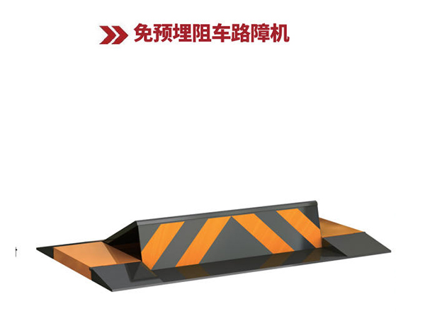 ��Ԥ���賵·�ϻ�